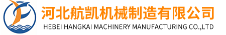 通化縣建鑫新型建材制造有限公司